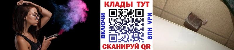 Купить закладку Кокаин АМФЕТАМИН Гашиш Марихуана МЕФ Дальнегорск