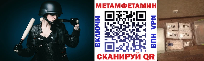 Amphetamine Розовый  Купить  Дальнегорск 