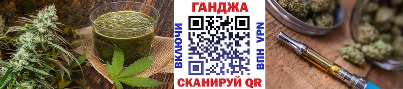 Купить закладки  Дальнегорск  Cannafood марихуана 