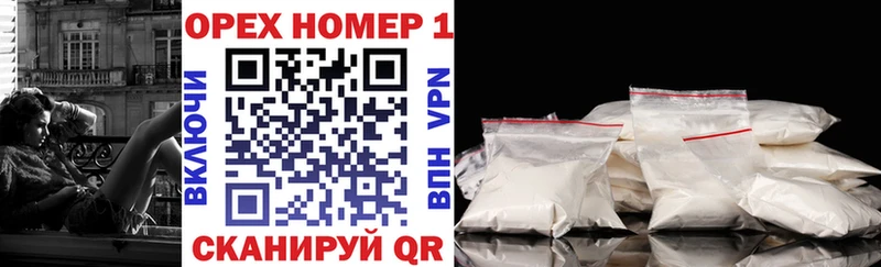 Купить где  Дальнегорск  Cocaine VHQ 