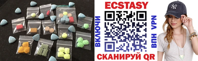 Экстази диски  Купить закладки  Дальнегорск 