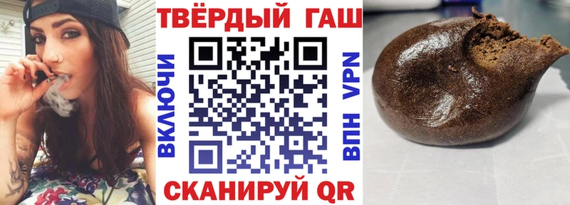 Купить где Дальнегорск ГАШИШ 40% ТГК