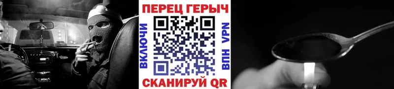 Купить  Дальнегорск  ГЕРОИН афганец 