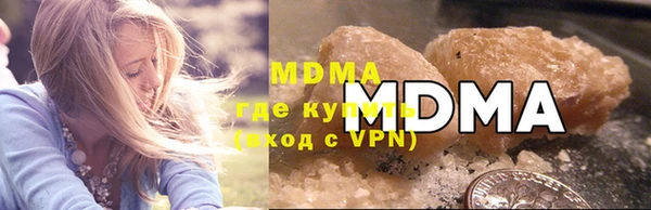 меф VHQ Каменск-Шахтинский