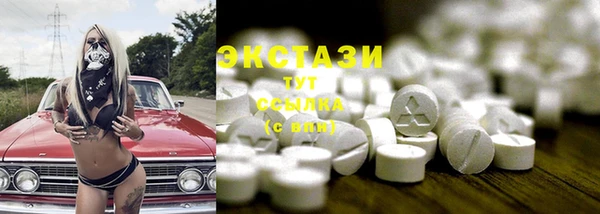 MDMA Каменногорск