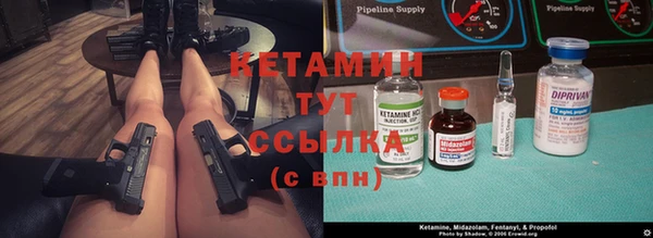 меф VHQ Каменск-Шахтинский