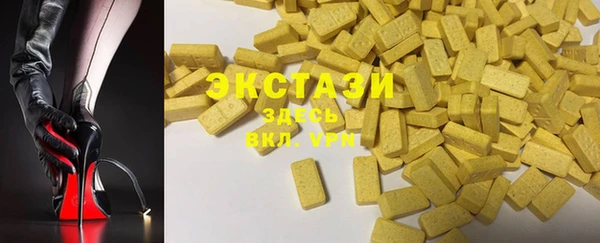 MDMA Каменногорск