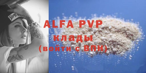 меф VHQ Каменск-Шахтинский