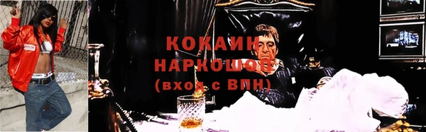 MDMA Каменка