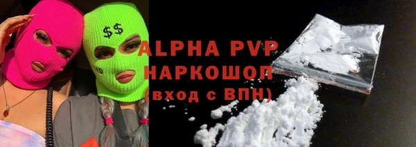 MDMA Каменногорск