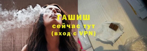 MDMA Каменногорск