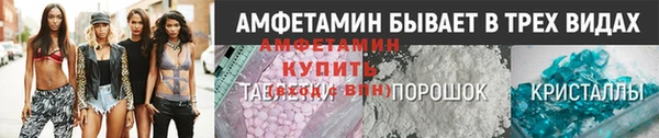 MDMA Каменногорск
