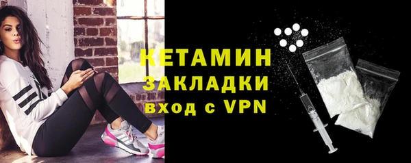 MDMA Каменногорск