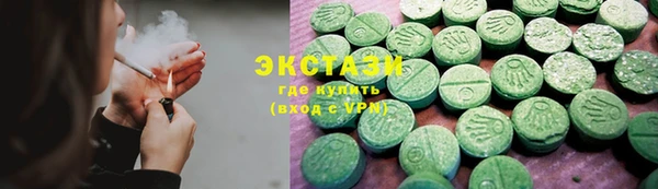 MDMA Каменка