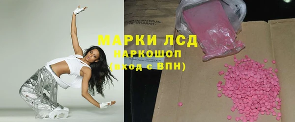 MDMA Каменногорск