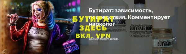 MDMA Каменка