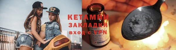 MDMA Каменногорск
