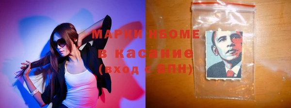 меф VHQ Каменск-Шахтинский