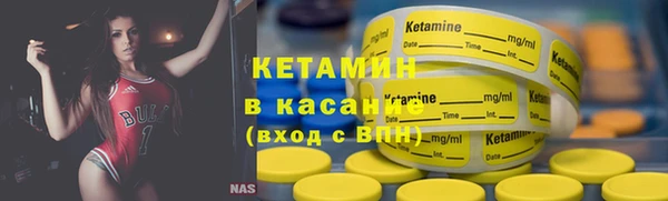 меф VHQ Каменск-Шахтинский