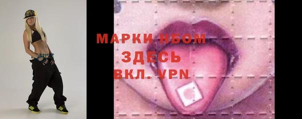 MDMA Каменногорск