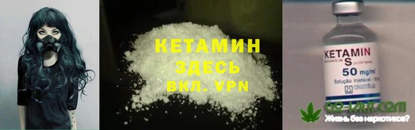 MDMA Каменногорск