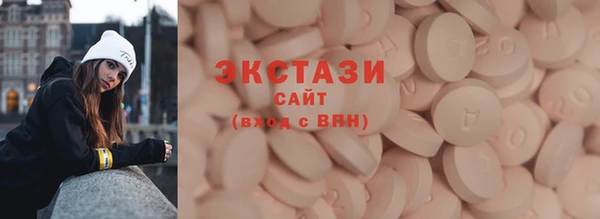 MDMA Каменногорск