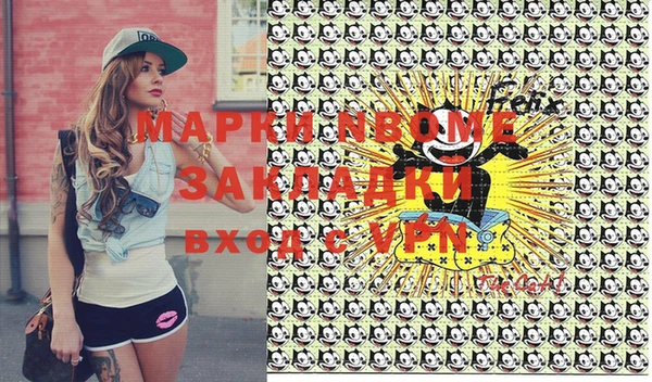 меф VHQ Каменск-Шахтинский