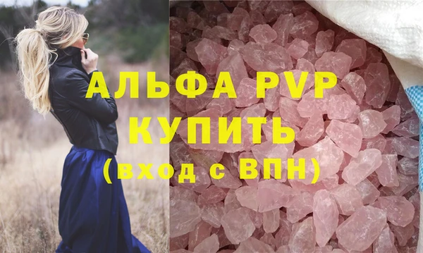 MDMA Каменногорск