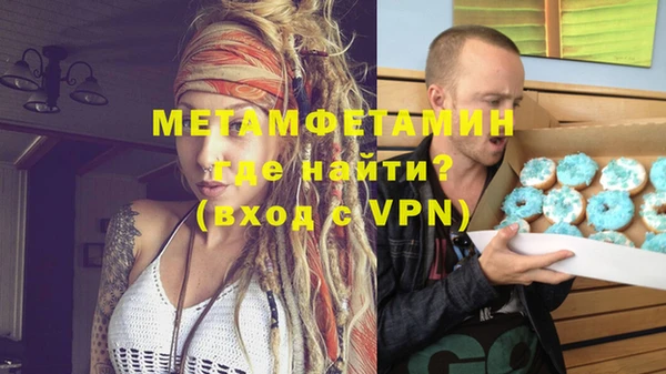 меф VHQ Каменск-Шахтинский
