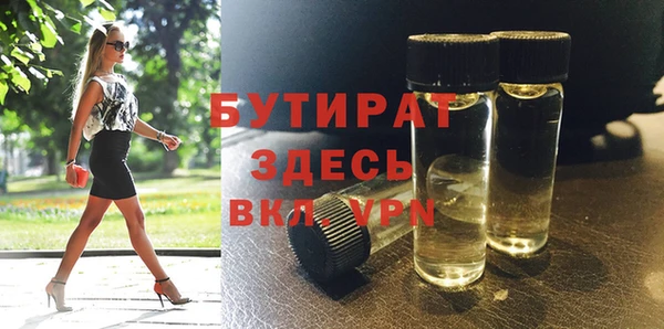 MDMA Каменка