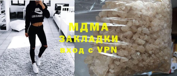 меф VHQ Каменск-Шахтинский