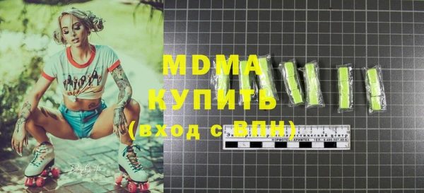 MDMA Каменка