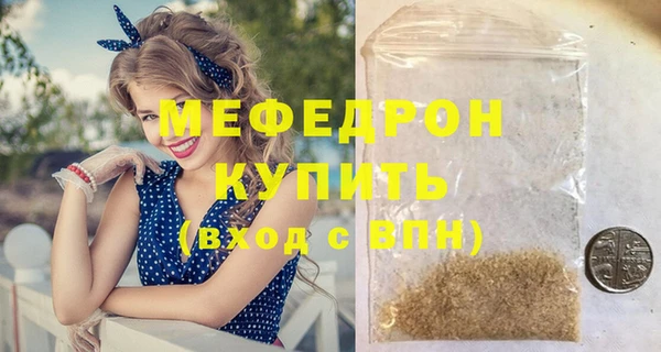MDMA Каменногорск