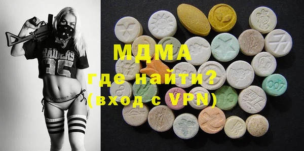 MDMA Каменногорск
