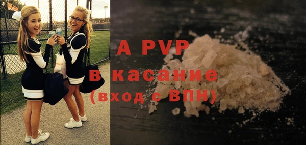 меф VHQ Каменск-Шахтинский