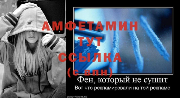 MDMA Каменка