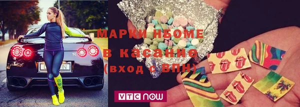 меф VHQ Каменск-Шахтинский