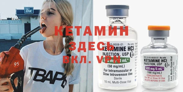 MDMA Каменка
