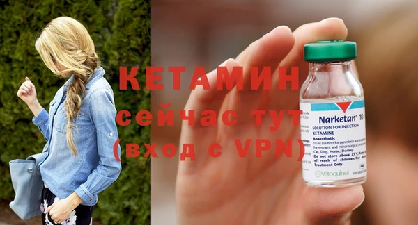 MDMA Каменка