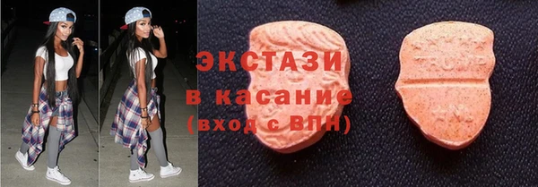 MDMA Каменка