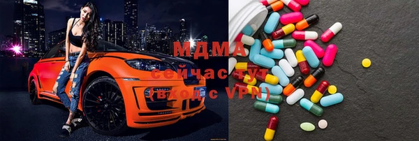 меф VHQ Каменск-Шахтинский