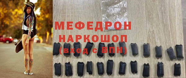 меф VHQ Каменск-Шахтинский
