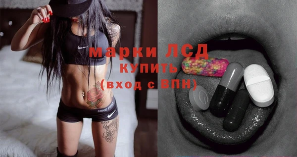 MDMA Каменка