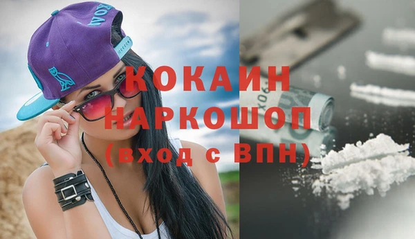 меф VHQ Каменск-Шахтинский