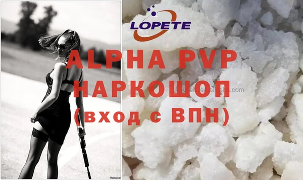 MDMA Каменка