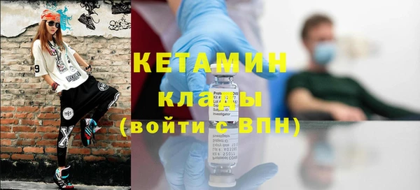 MDMA Каменногорск
