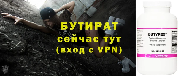 меф VHQ Каменск-Шахтинский