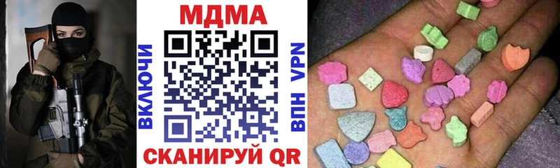 Купить где  Дальнегорск  МДМА crystal 