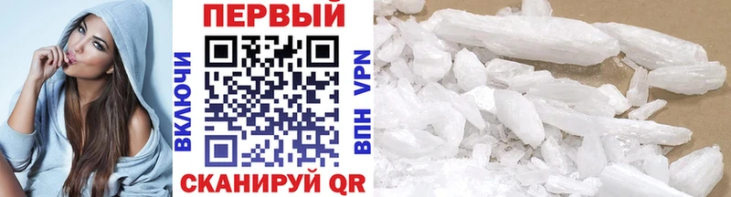 Купить  Дальнегорск  МЕТАМФЕТАМИН винт 