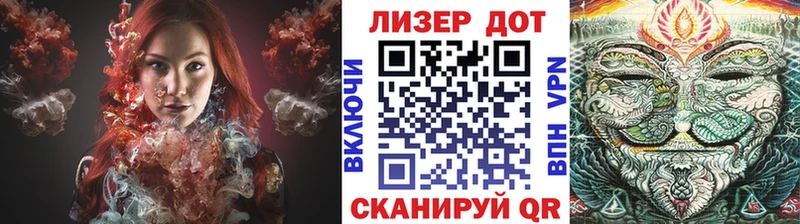 Наркотические марки 1,5мг  Купить где  Дальнегорск 